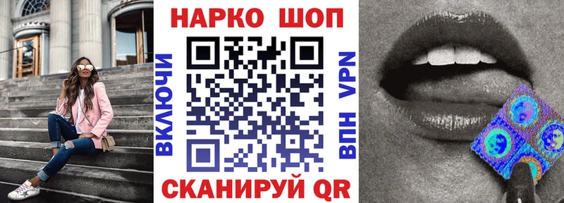 Наркошоп купить ГЕРОИН Конопля Мефедрон Гашиш Alpha-PVP Галлюциногенные грибы Вельск