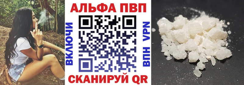 А ПВП VHQ  Купить где  Вельск 