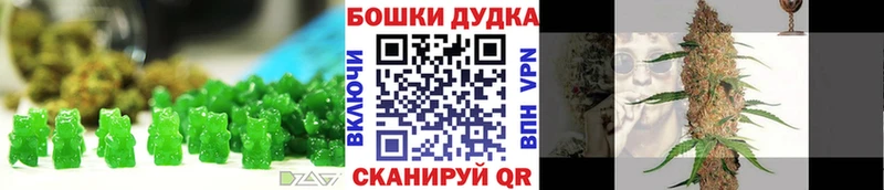 Еда ТГК конопля  Купить где  Вельск 
