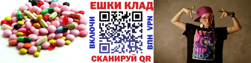 Экстази mix  Купить где  Вельск 