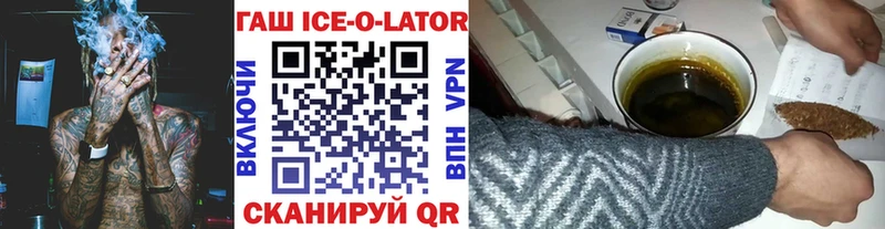 Купить  Вельск  ГАШ 40% ТГК 