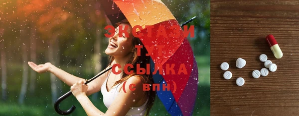 меф Козловка