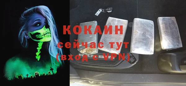 меф Козловка