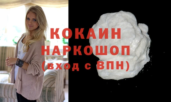 MDMA Касимов