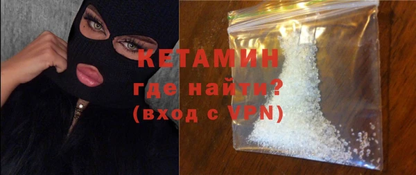 кокаин Киренск