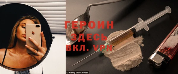 кокаин Киренск