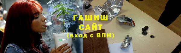 альфа пвп Киреевск