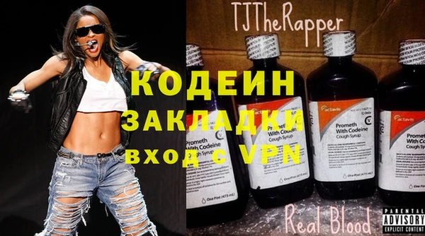 альфа пвп Киреевск