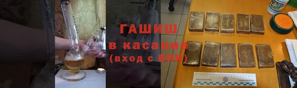 альфа пвп Киреевск