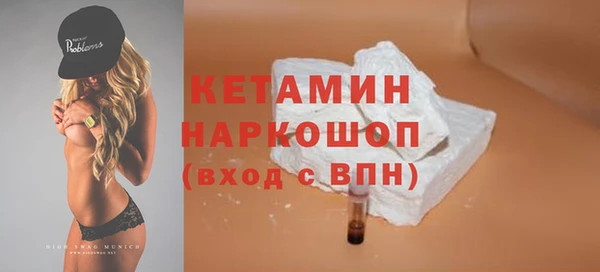 MDMA Касимов
