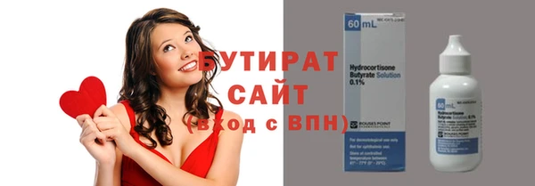 синтетический гашиш Кинешма