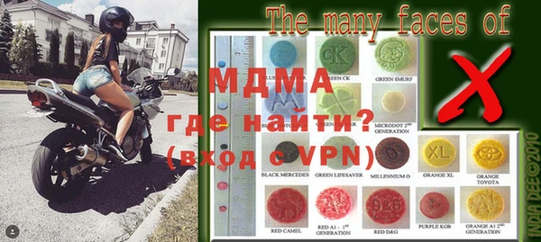 меф VHQ Козельск