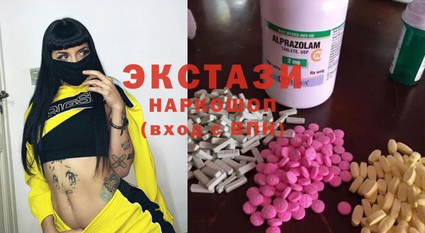 MDMA Касимов