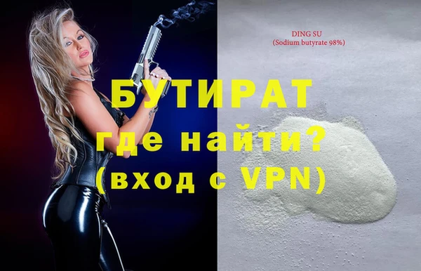 альфа пвп Киреевск