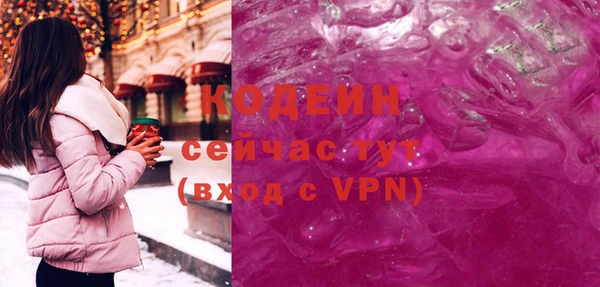 альфа пвп Киреевск
