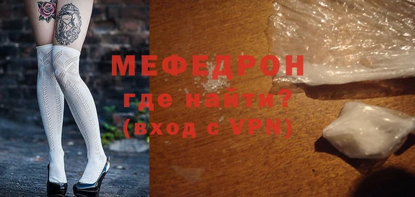 меф Козловка