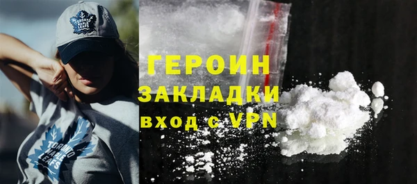 кокаин Киренск