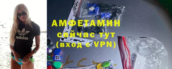 альфа пвп Киреевск