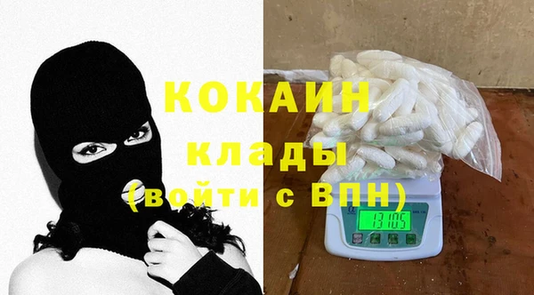 прущая мука Кодинск