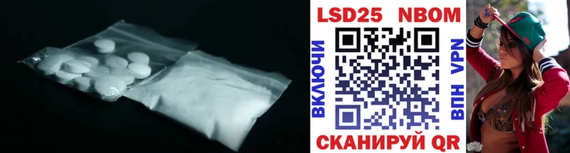 Купить где  Вельск  LSD-25 экстази ecstasy 