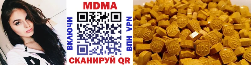 МДМА кристаллы  Купить закладки  Вельск 