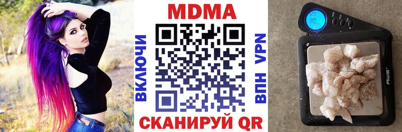MDMA crystal Вельск