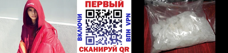 Купить закладки  Вельск  Первитин мет 