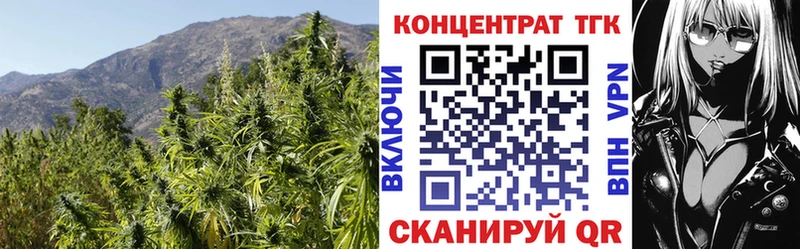 Дистиллят ТГК вейп  Купить закладки  Вельск 