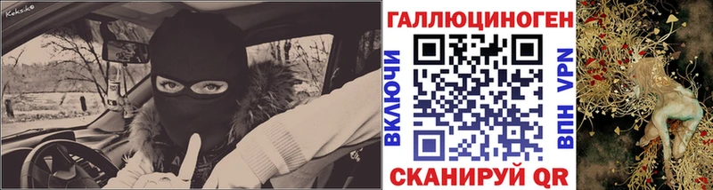 Купить  Вельск  Галлюциногенные грибы мицелий 